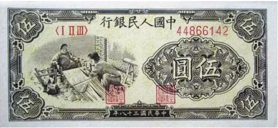 【热点剖析】人民币纸币上的“女神”